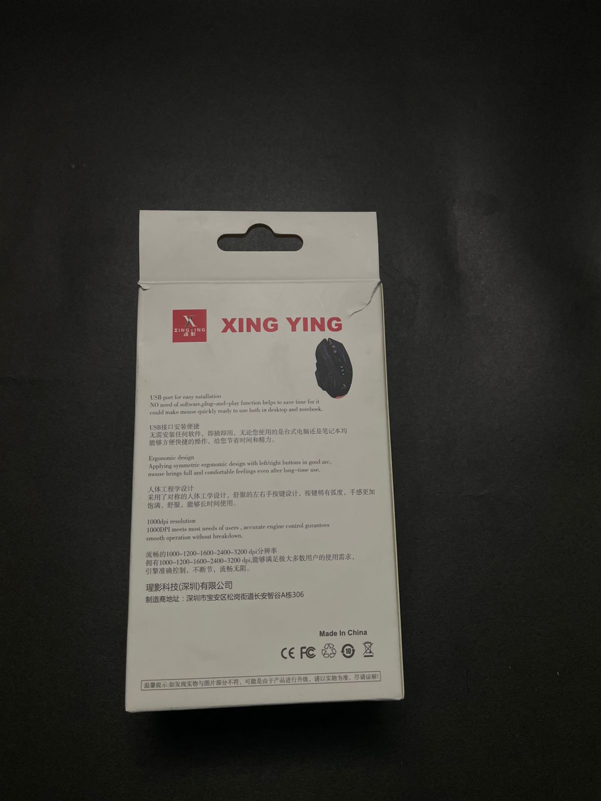 Gaming Glowing Mouse Backlit E-sports Colorful LED Light Mouse