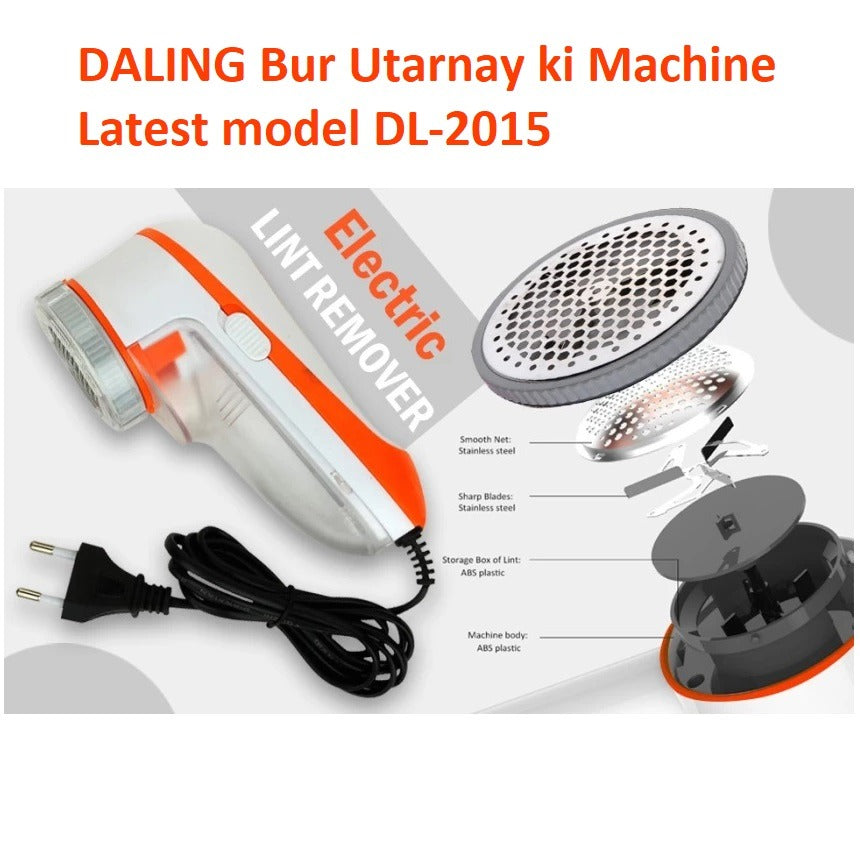 Daling Lint Remover for Clothes (Model: DL-2015)